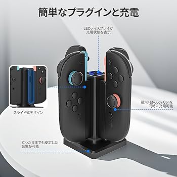 ニンテンドースイッチ 本体 ジョイコンx2 社外充電スタンド付き ニンテンドースイッチ 本体 ジョイコンx2 社外充電スタンド付き