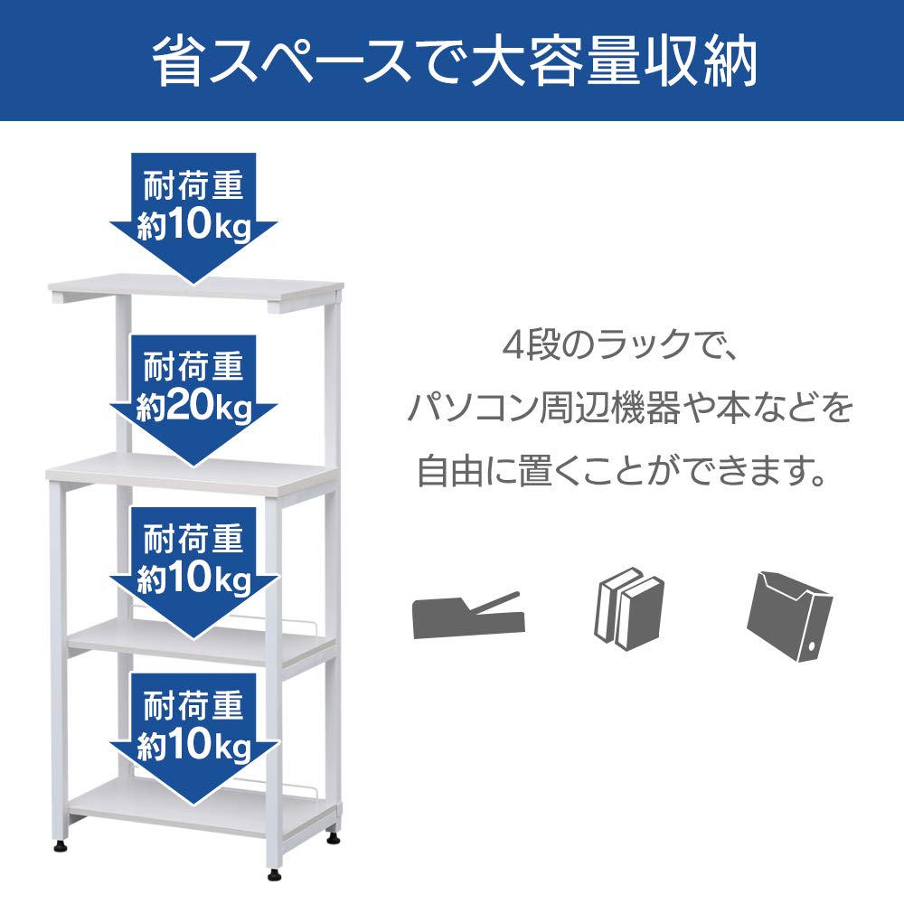 【人気商品】アイリスオーヤマ ラック サイドラック 4段 幅50×奥行30×高さ Amazon｜アイリスオーヤマ ラック サイドラック 4段 幅50×奥行30×高さ