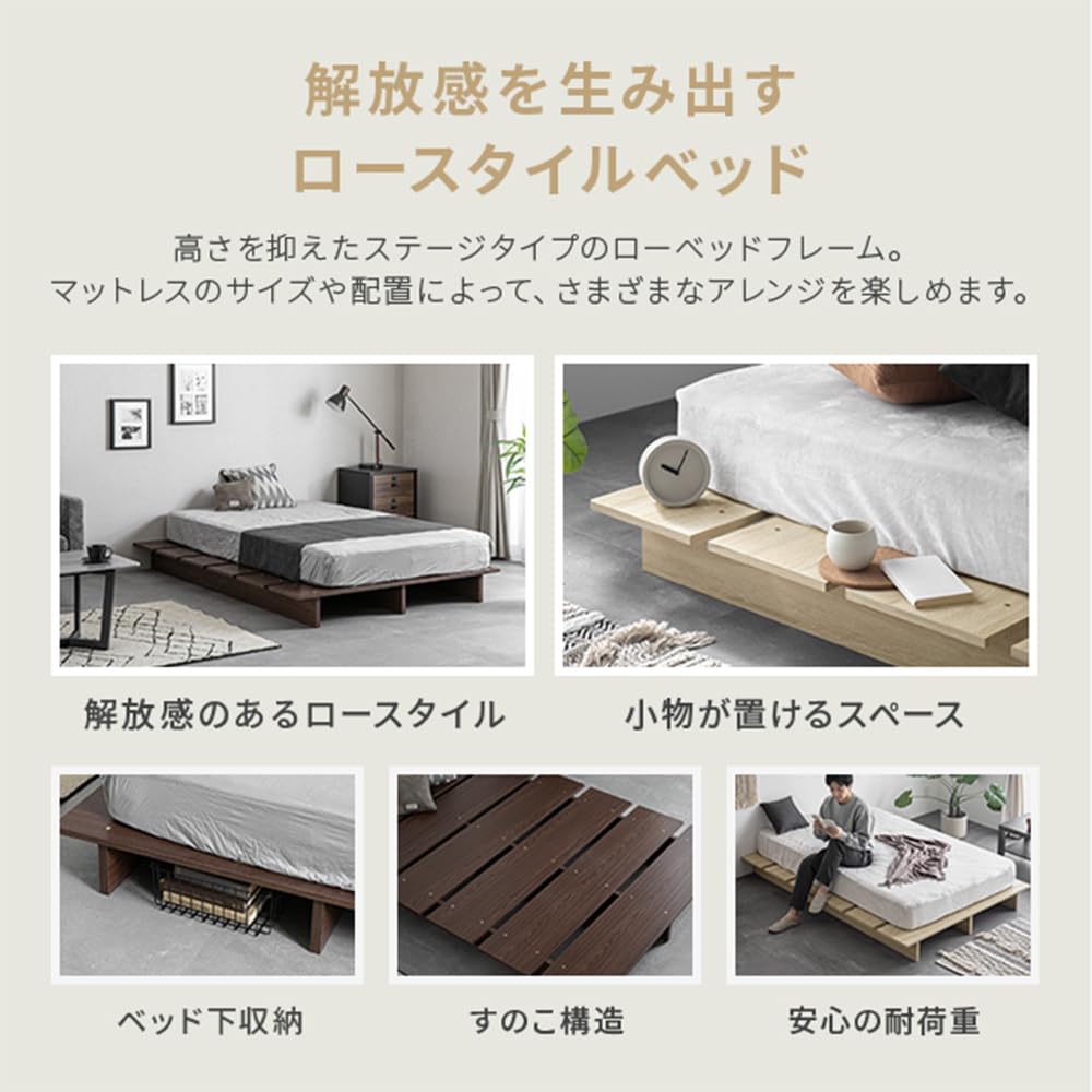 Amazon｜モダンデコ ベッド シングル ステージタイプ ロボット掃除機