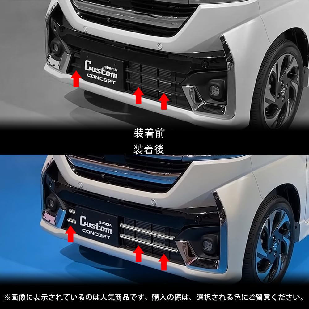 Amazon | SWD-DG スズキ スペーシアカスタム フロントグリル