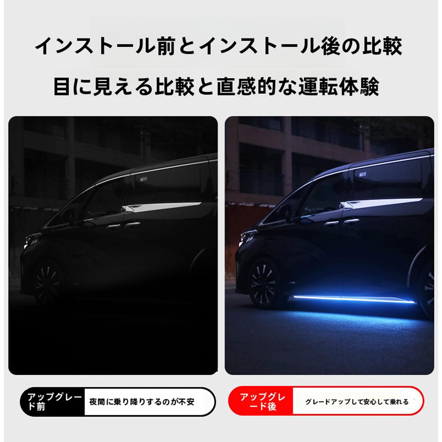 トヨタ アルファード/ヴェルファイア40系 サイドスカートLED発光 Amazon | 40 系アルファード・ヴェルファイア サイドスカートライト