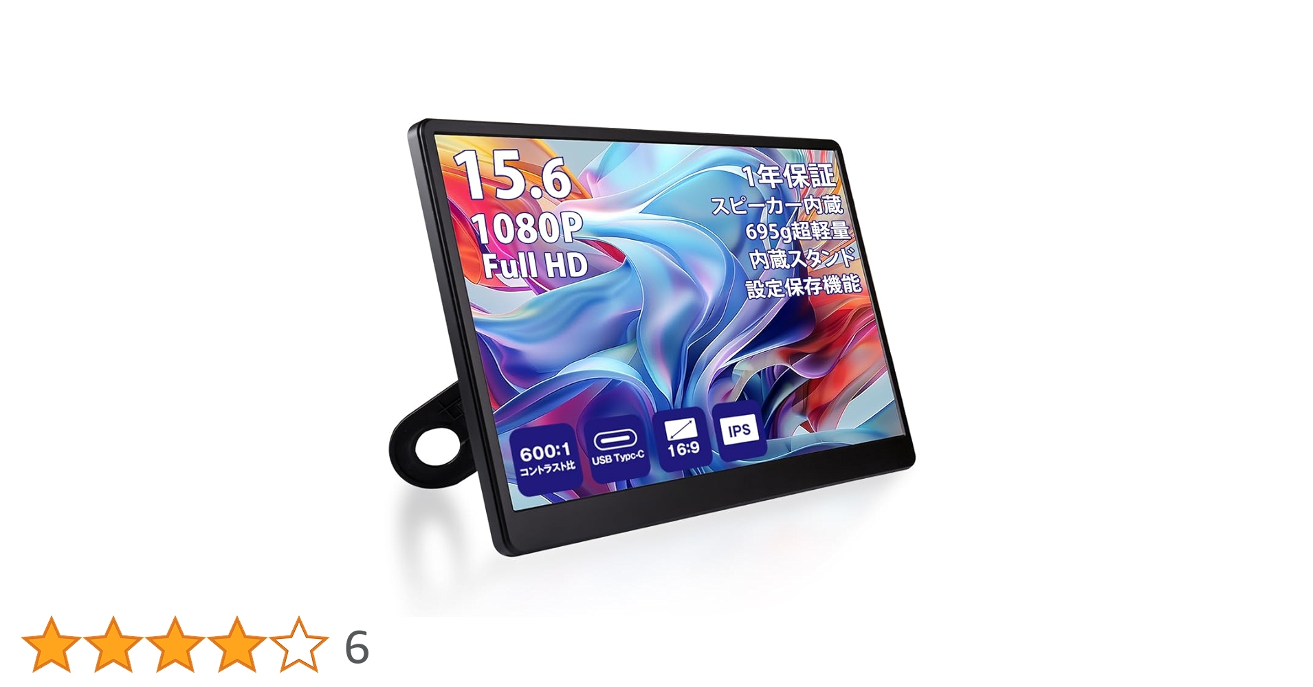 Amazon.co.jp: WINTEN モバイルモニター 15.6インチ 1920*1080