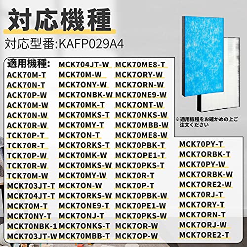 J&H KAFP029A4 ダイキン 空気清浄機 互換フィルター MCK70M ACK70M MCK70N ACK70P MCK70R対応