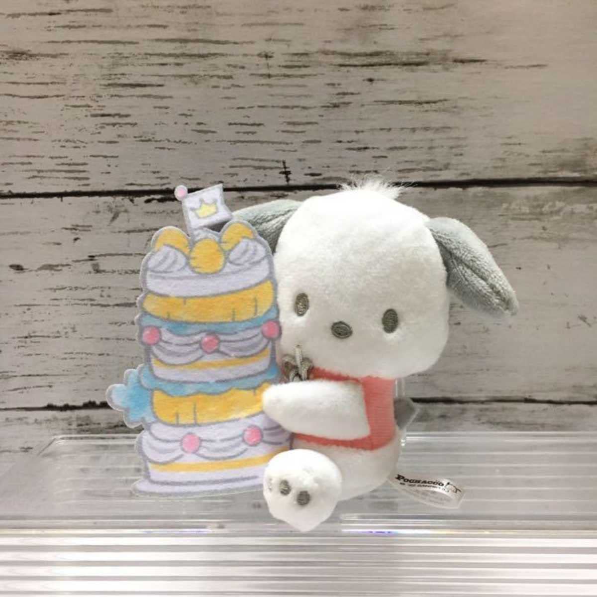 Amazon.co.jp: ポチャッコ にんじんケーキマスコット はぴだんぶ