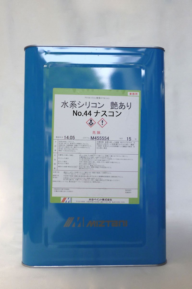 Amazon.co.jp: 水系シリコン 艶有 No.44（ナスコン） 15Kg : DIY・工具 