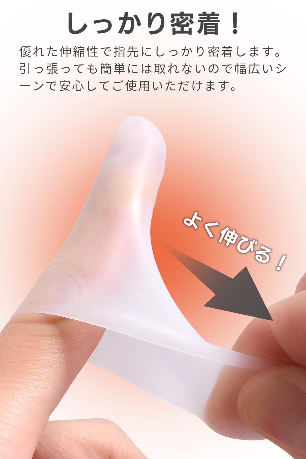 指先サック Amazon | 指先保護サック 指サック 指キャップ 「指や爪のトラブルに