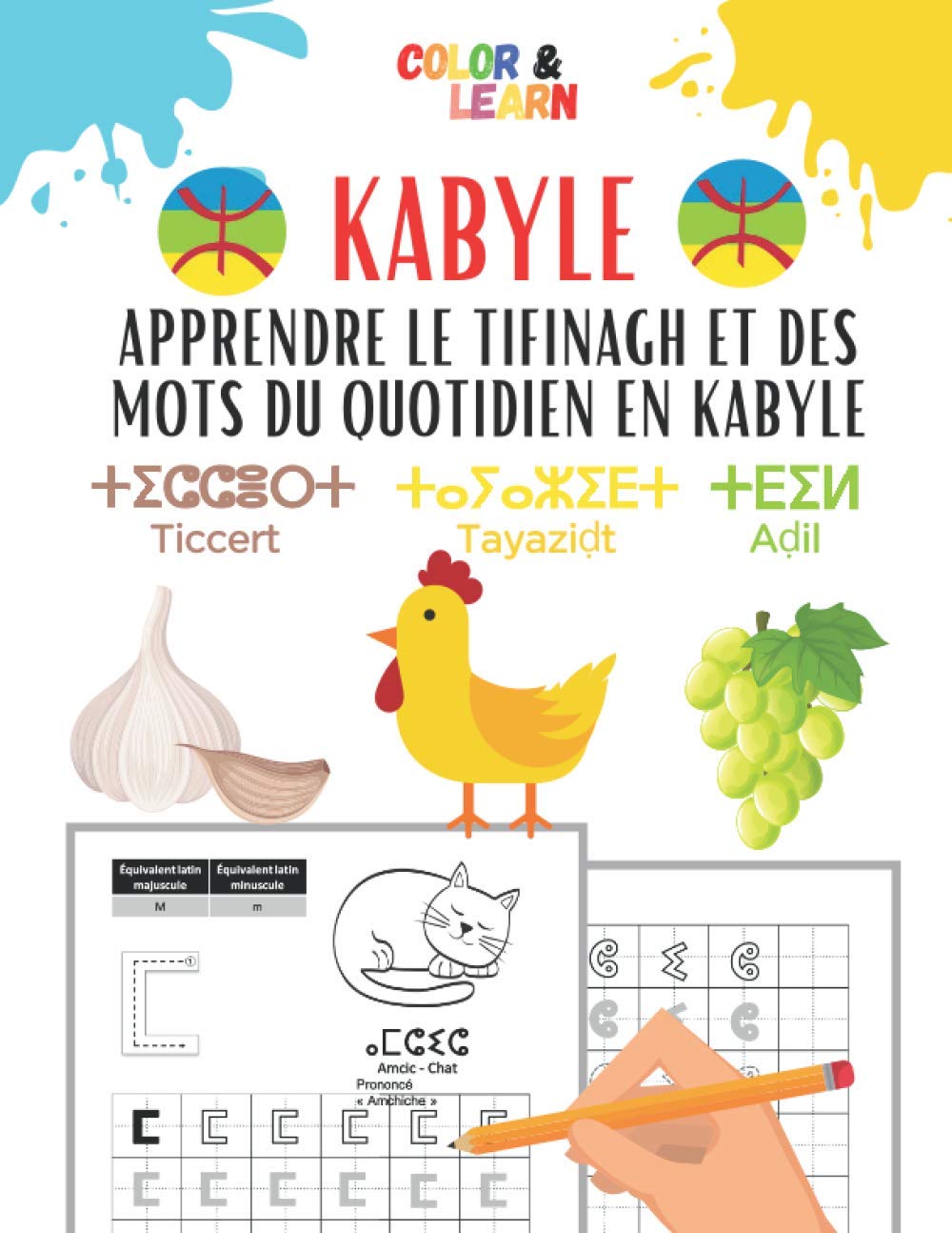 KABYLE: Apprendre l'alphabet Tifinagh et des mots du quotidien en Kabyle