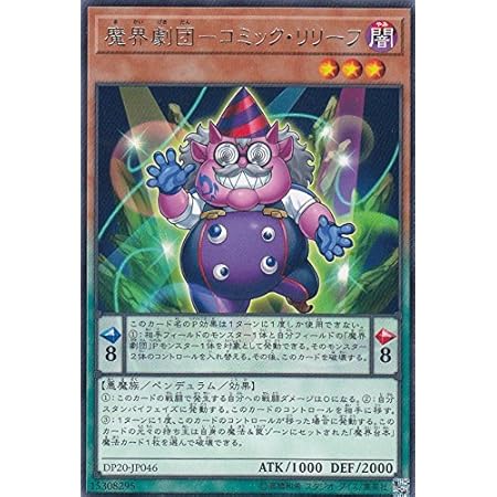 Amazon 遊戯王カード Sd31 Jp025 揺れる眼差し ノーマル 遊 戯 王arc V Structure Deck ペンデュラム エボリューション トレカ 通販