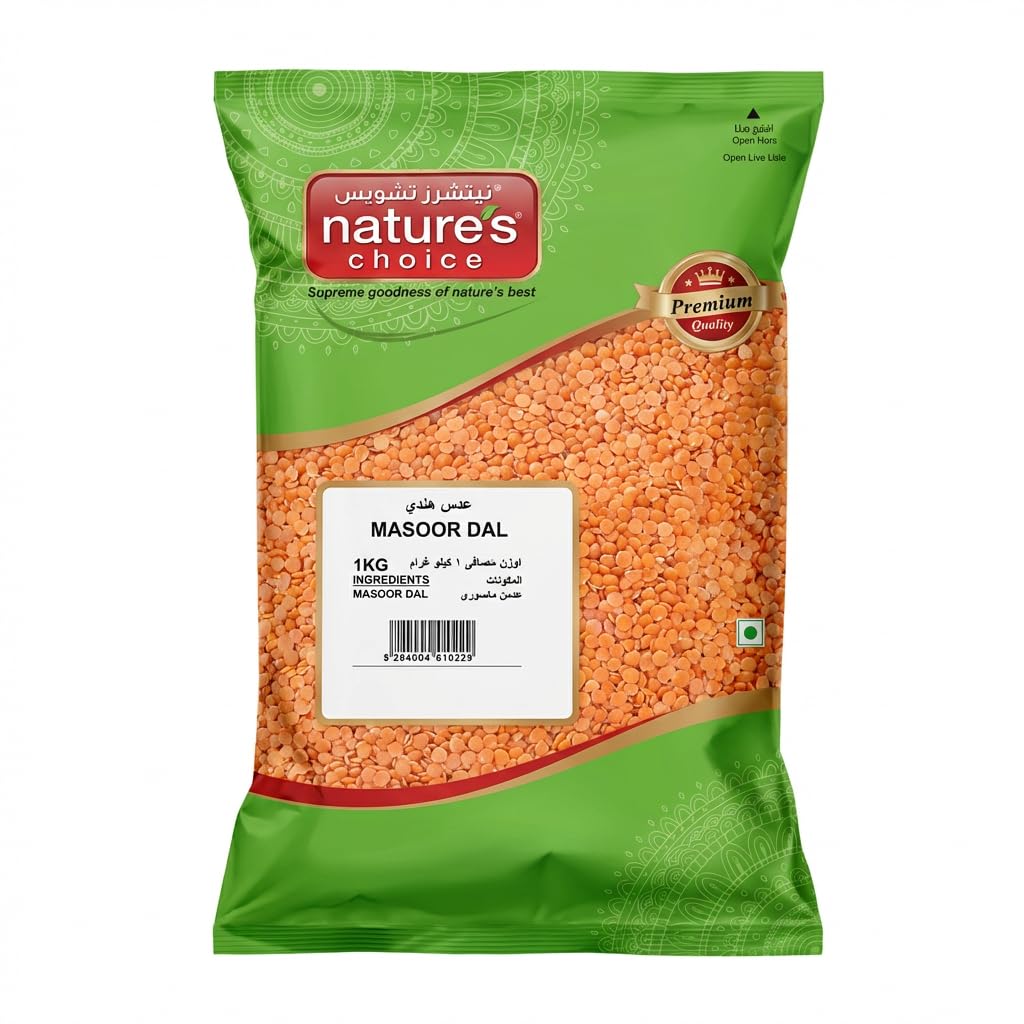 Natures Choice Masoor Dal 1kg