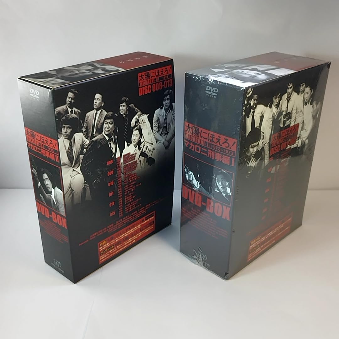 太陽にほえろ! マカロニ刑事編 DVD-BOX I 　萩原健一 石原裕次郎 Amazon.co.jp: BOX1巻未開封「太陽にほえろ マカロニ刑事編 DVD-BOX
