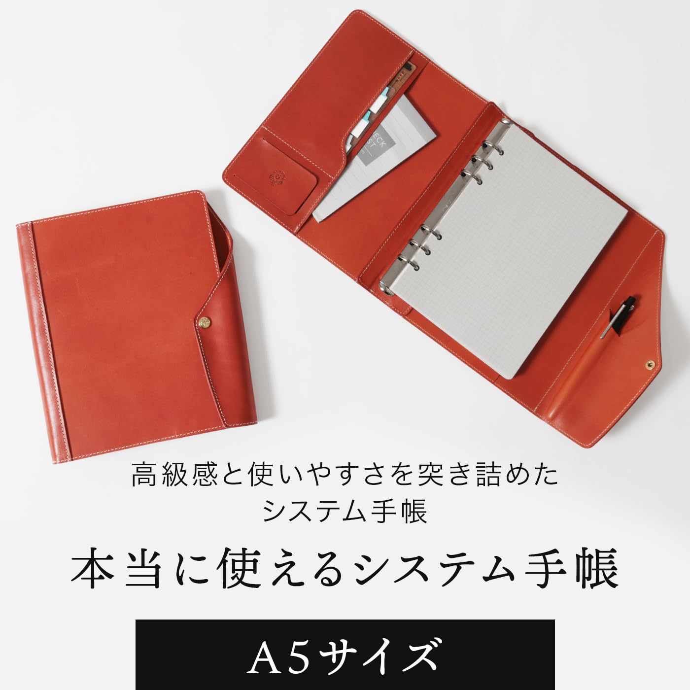 Amazon.co.jp: [HUKURO] システム手帳 A5サイズ 栃木レザー 6穴 リング