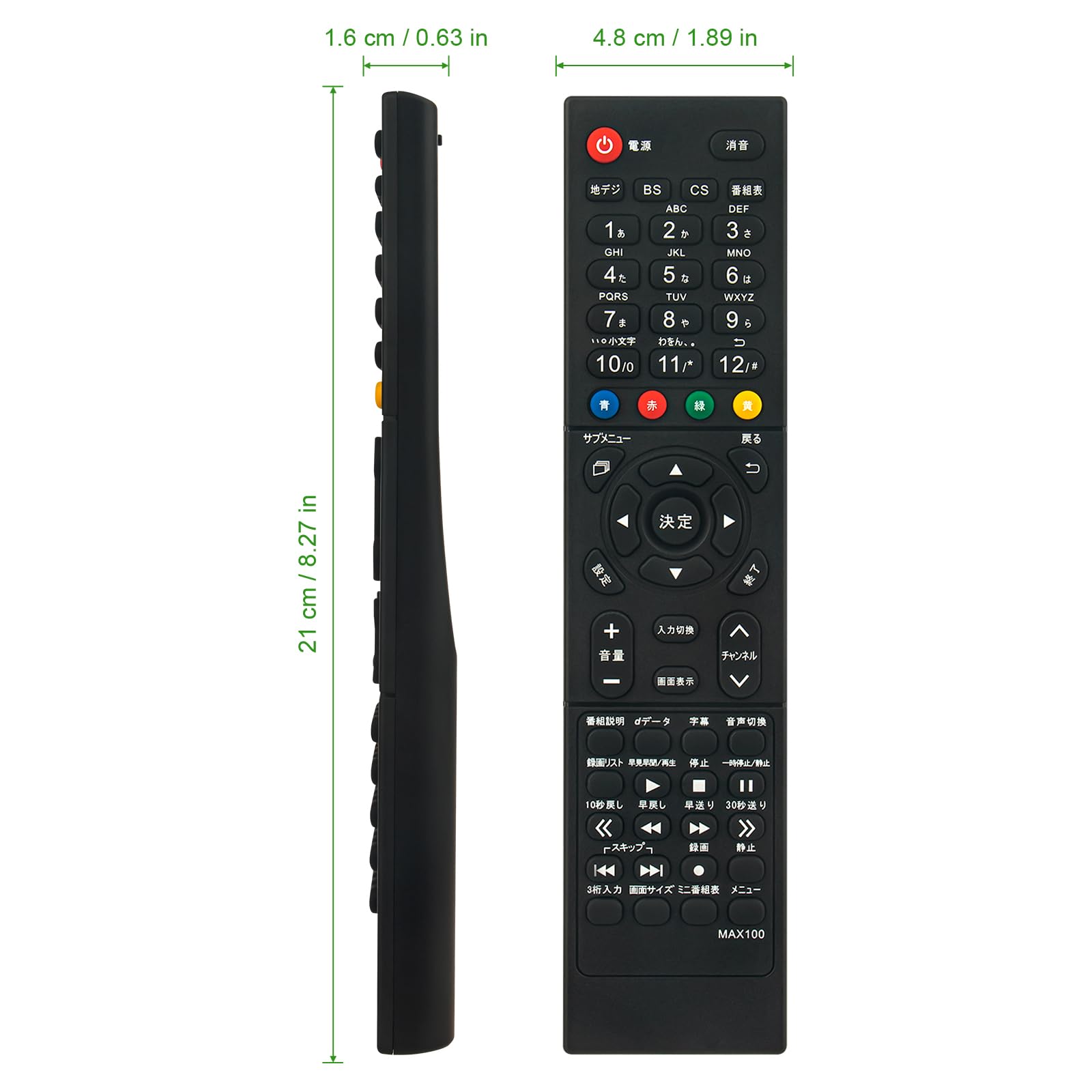 Amazon | PerFascin 代用リモコン fits for J-MX100RC MAXZEN