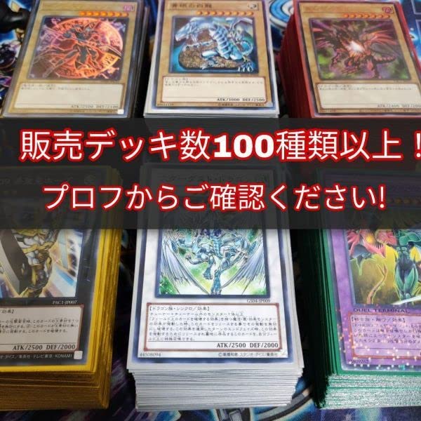 Amazon.co.jp: クシャトリラデッキ カジュアル 雷仙神 クシャトリラ 