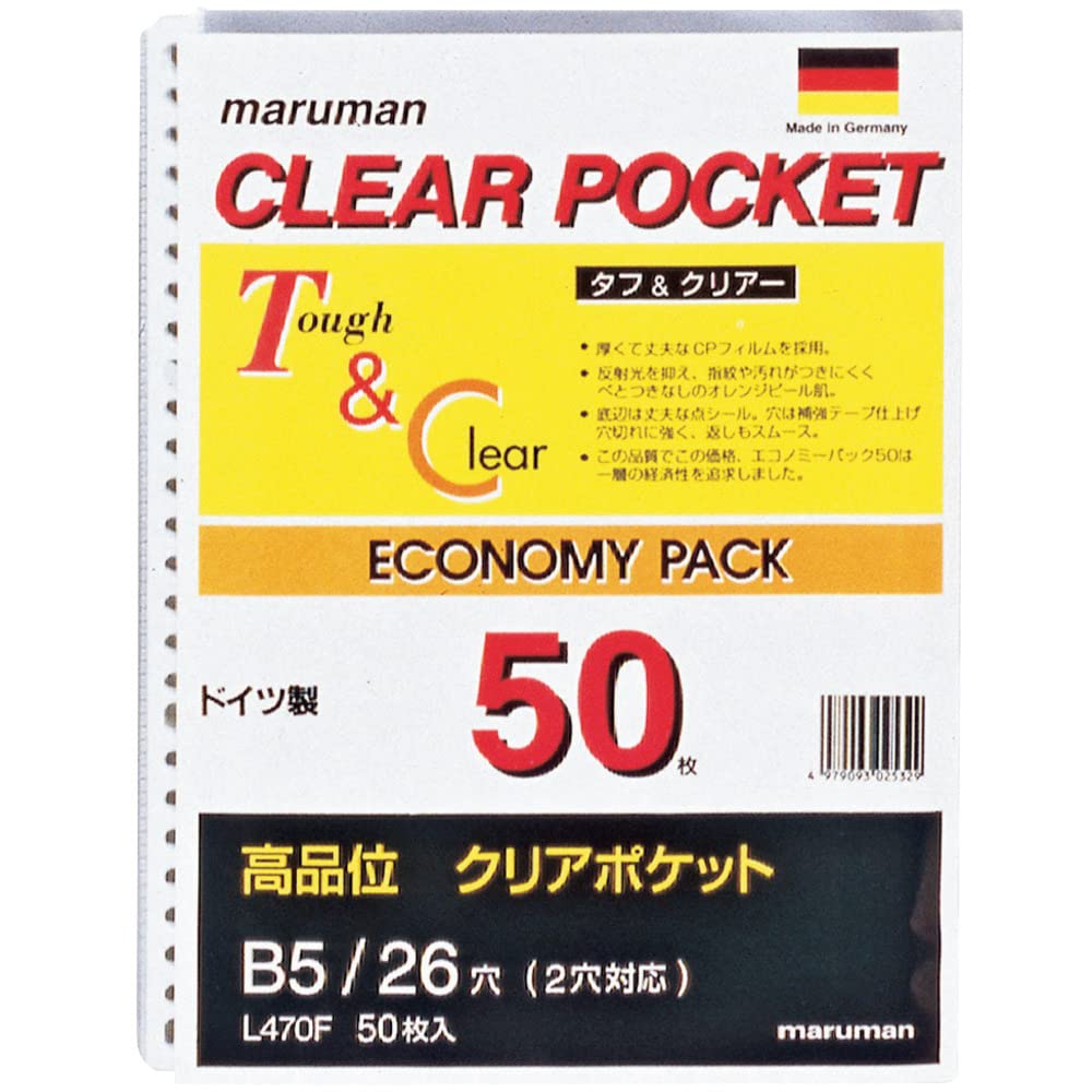 maruman Clear Pocket A4 30穴 50枚×6合計300枚 Amazon.co.jp: マルマン(maruman) クリアポケット B5 26穴 リフィル 50