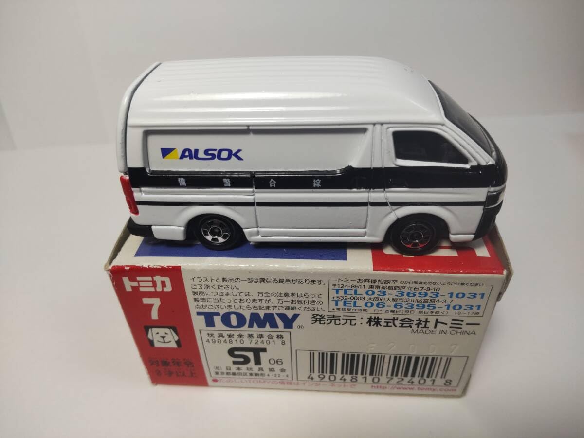 Amazon | トミカ 7 ALSOK（アルソック）貴重品輸送車ハイエース