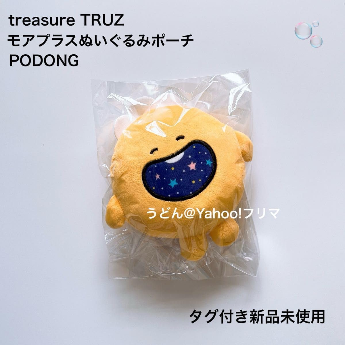 GODOXクリップオンストロボV860 III C（キヤノン用）-TRUZ TREASURE 