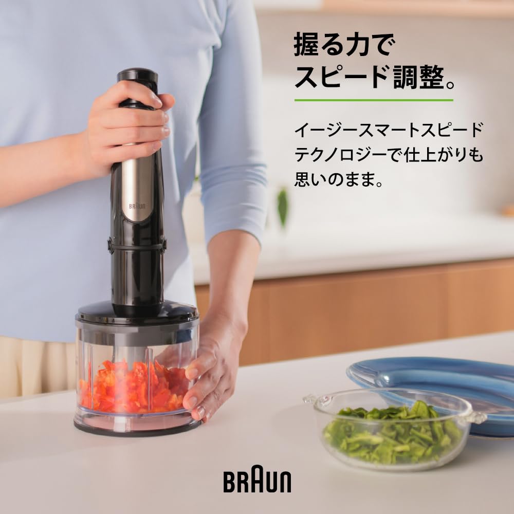 Amazon | ブラウン ハンドブレンダー マルチクイック7 MQ7075XB 1台9役