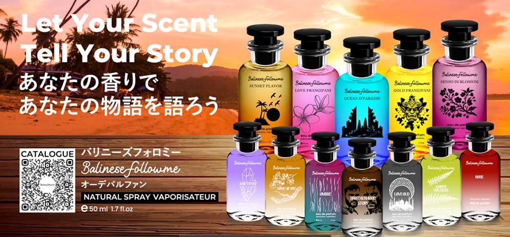 Amazon | 【バリ島発フレグランス！！】Balinesefollowme バリニーズ
