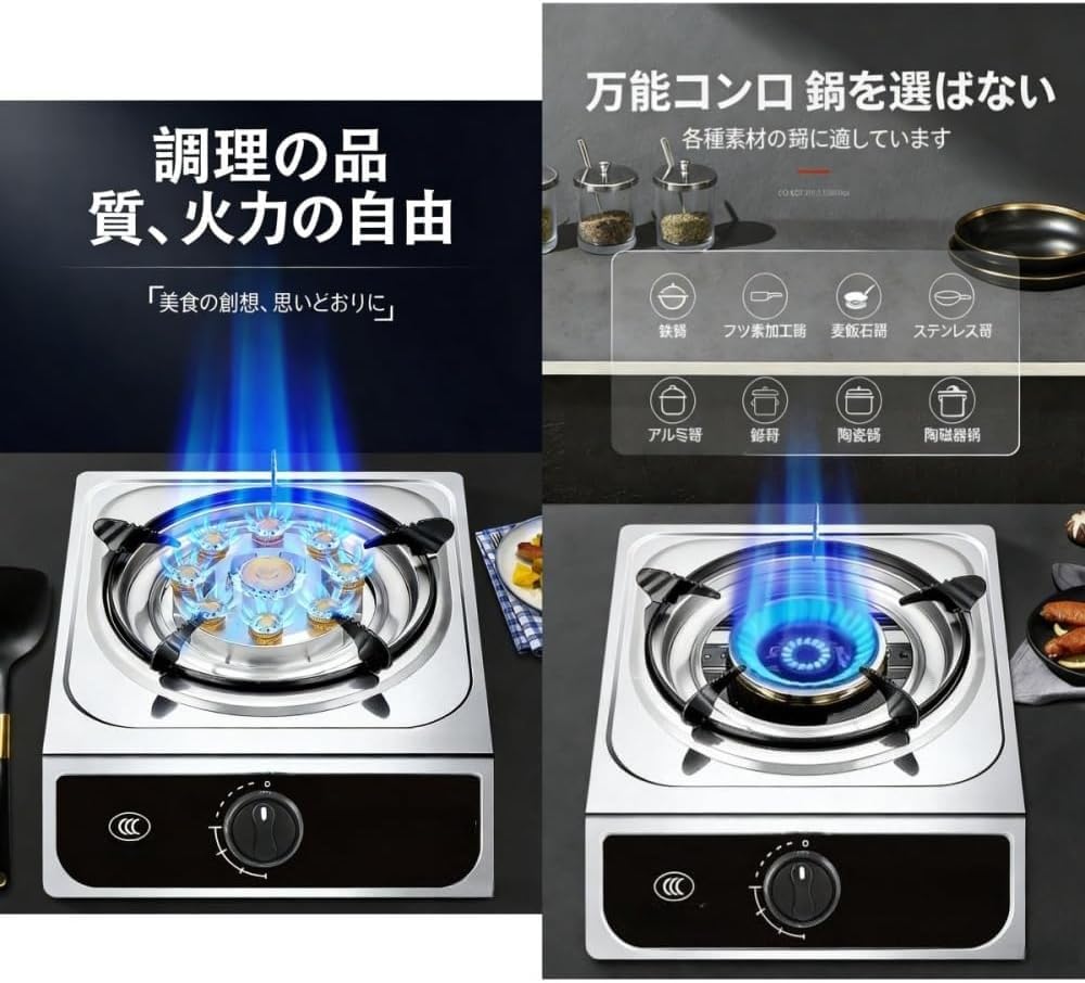 Amazon.co.jp: Pazzfre ガスコンロ 5.2Kw高圧直火 業務用 ポータブル 1