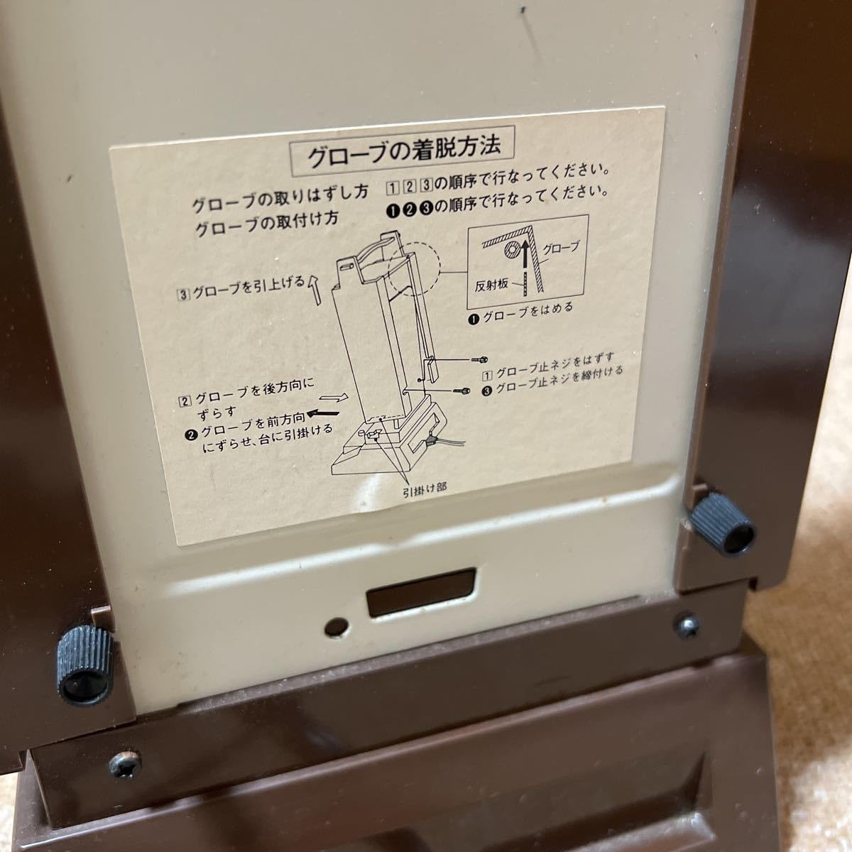 Amazon.co.jp: ナショナルあんどん 照明 旅館 行燈 昭和レトロ