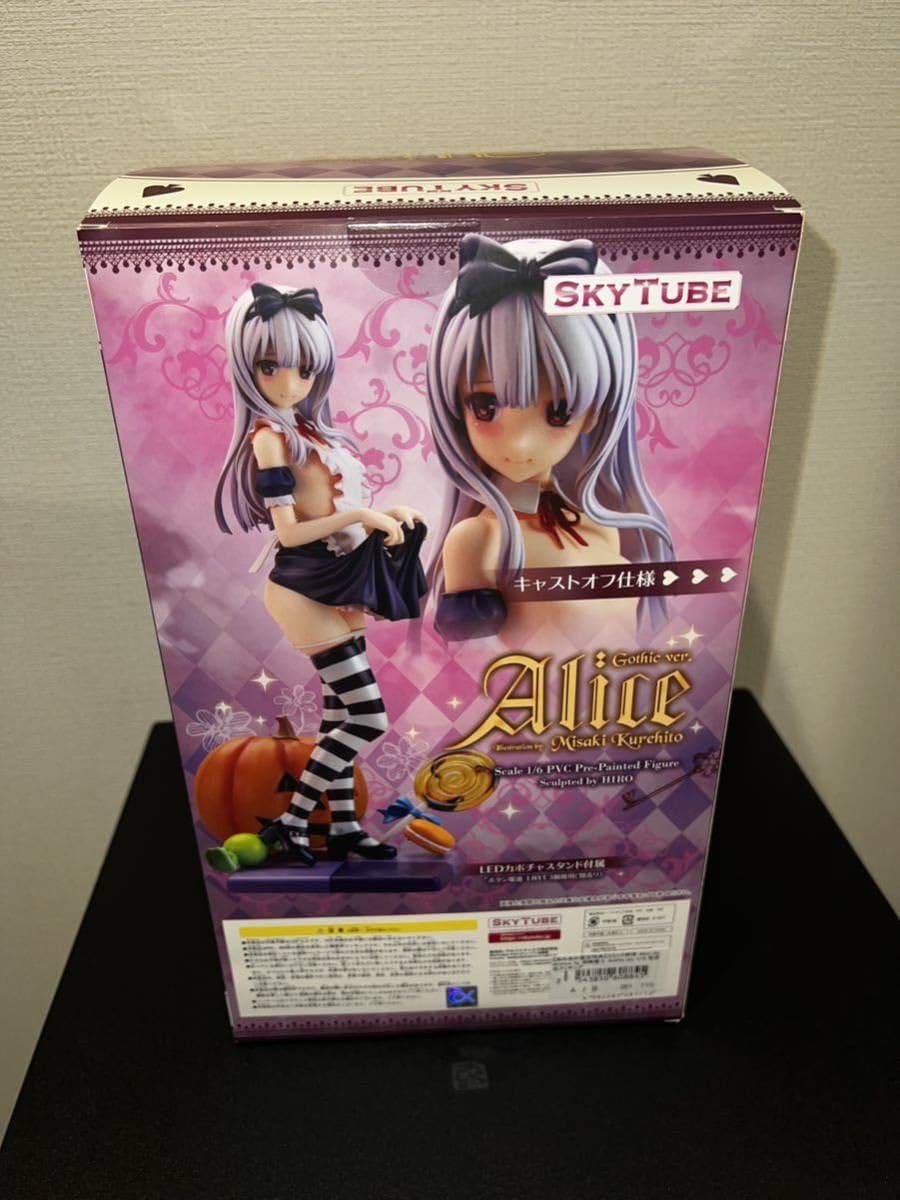 Amazon | コミック阿吽 alice アリス 深崎暮人 キャストオフ可能 1/6 