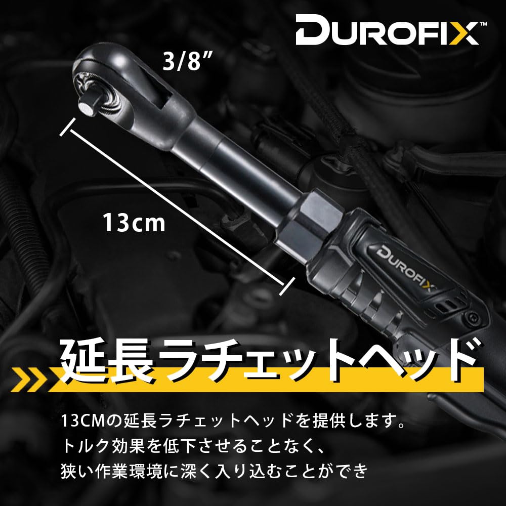Amazon | Durofix G12 10.8V 充電式ラチェットレンチ 電動ラチェット 電動ラチェット3/8”(9.53mm) 新品