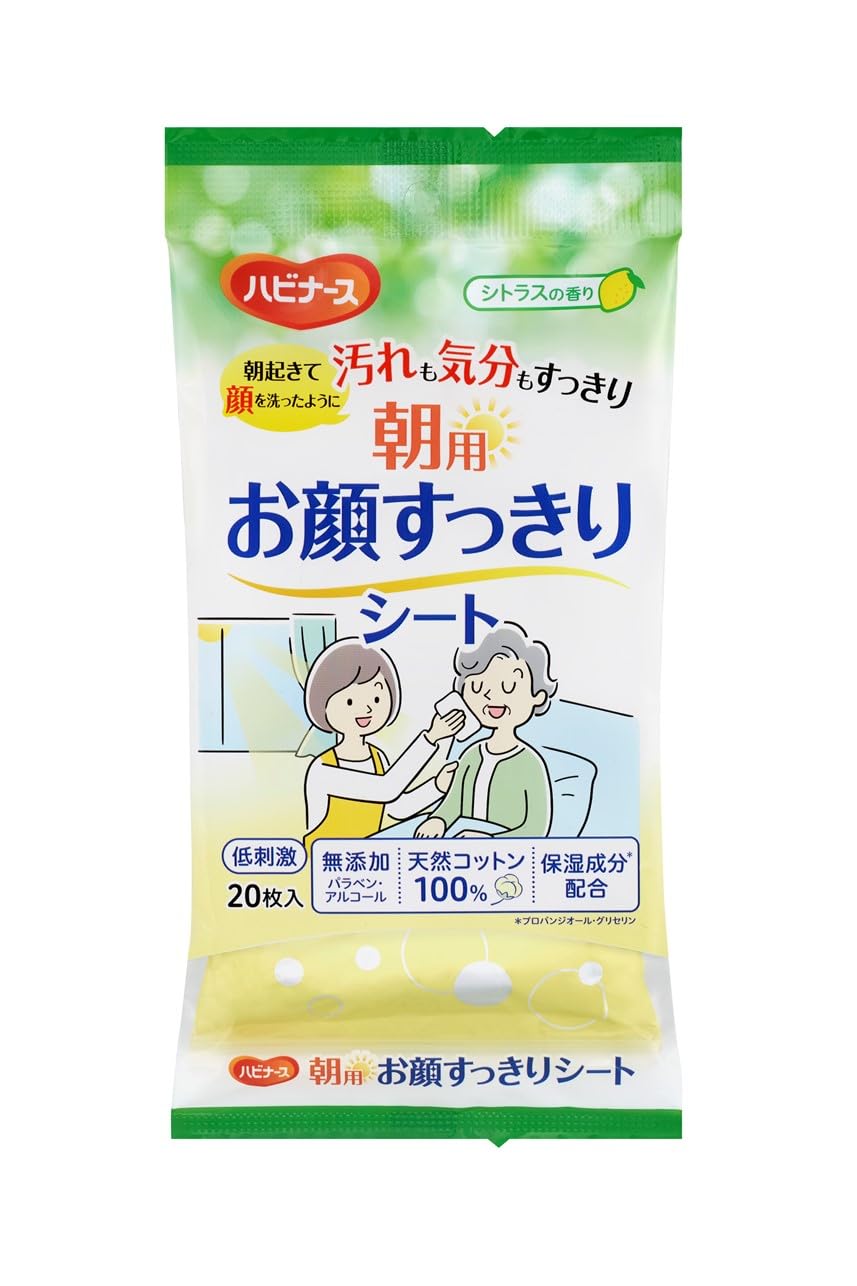 Amazon | 朝用お顔すっきりシート20枚 ハビナース シトラスの香り