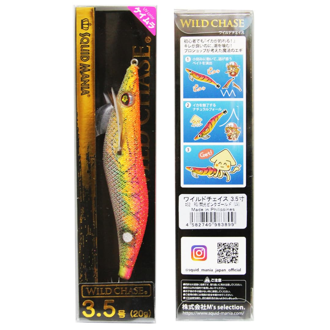 Amazon | SQUID MANIA スクイッドマニア WILD CHASE ワイルドチェイス