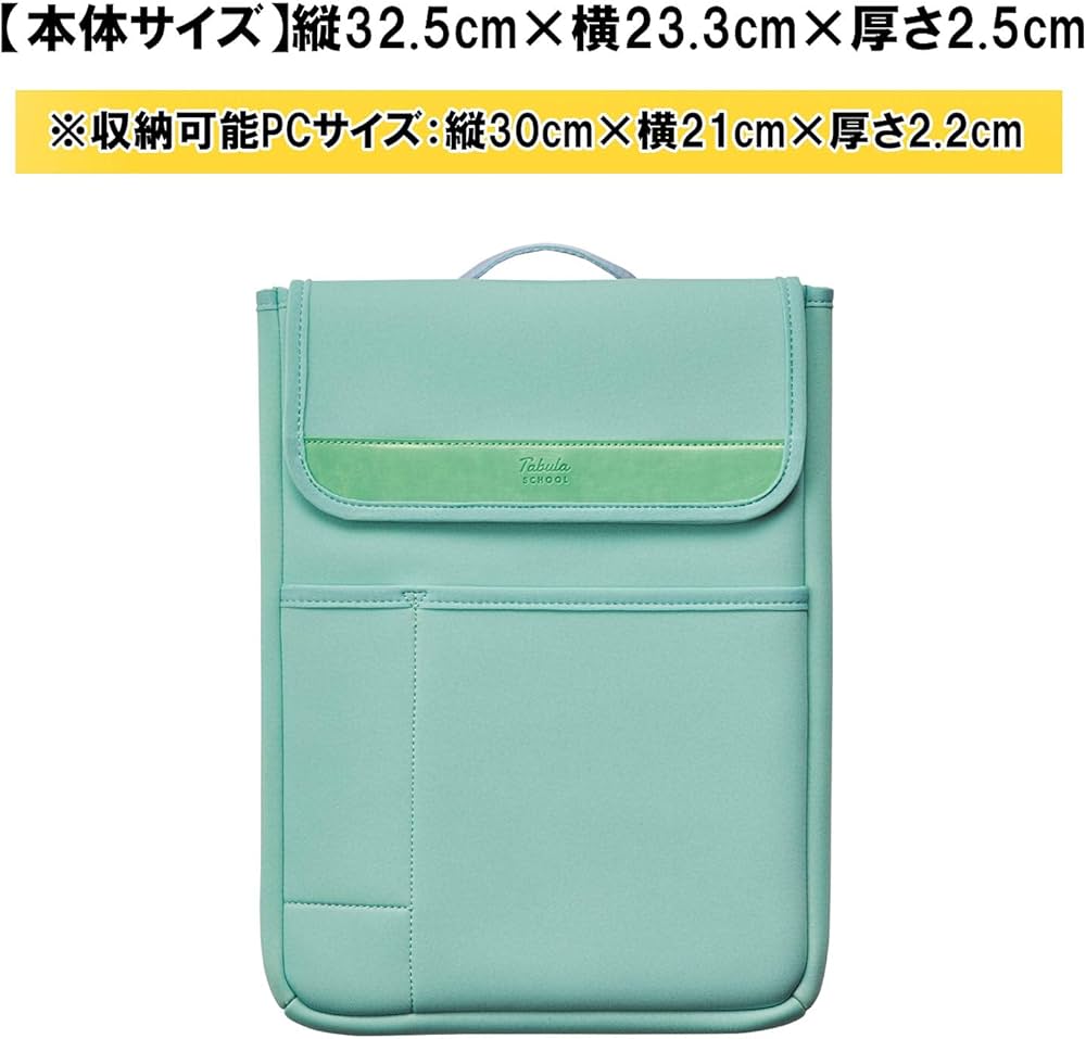 Amazon.co.jp: クツワ ミラガク バッグインバッグ タブラスクール 幅広