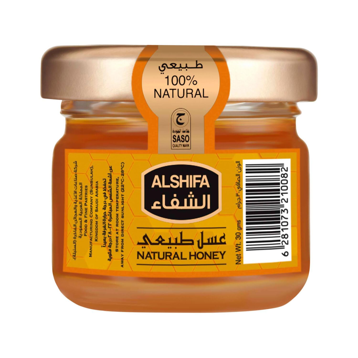 AL SHIFA Honey Portion, 30gm