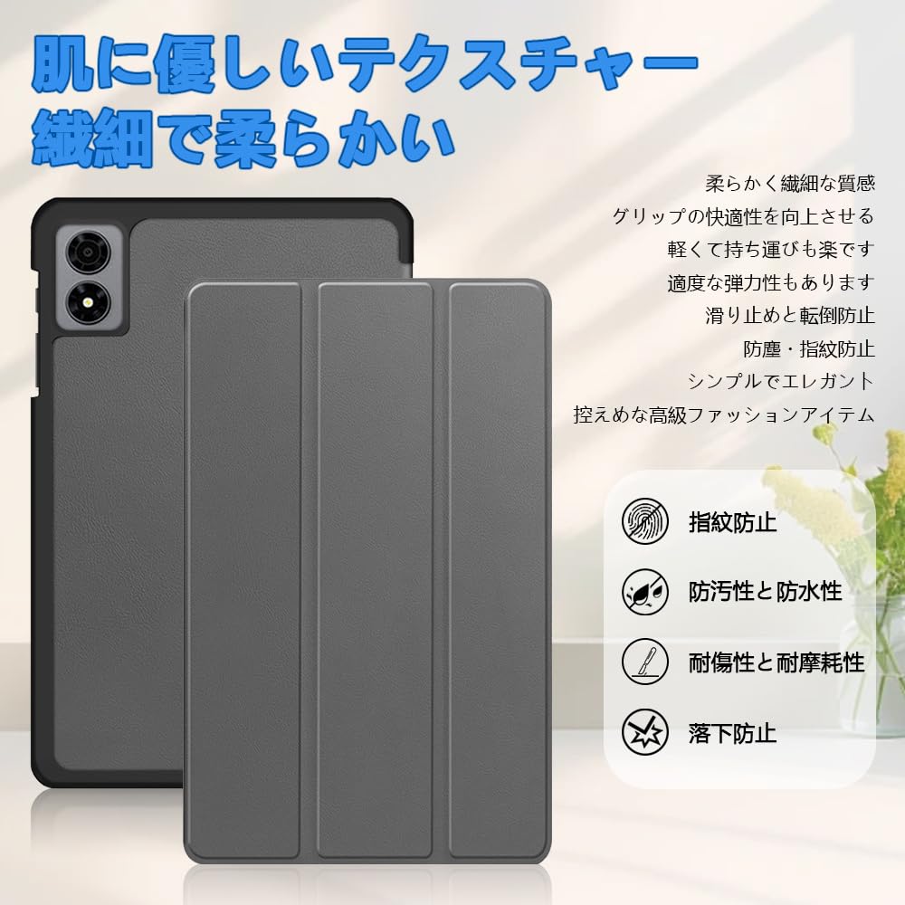 Amazon.co.jp: For ALLDOCUBE iPlay 60 / 80 / 70 mini Pro ケース 8.4