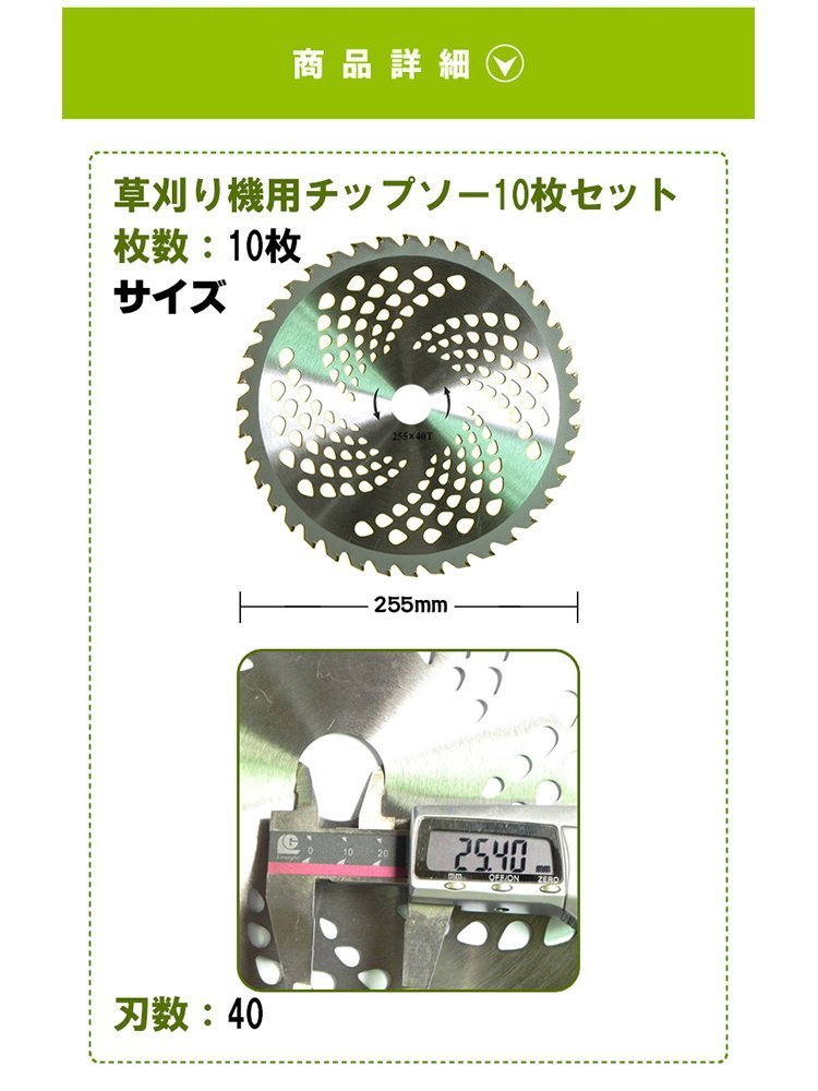 草刈りチップソー 000000198754-01-l.jpg?t=