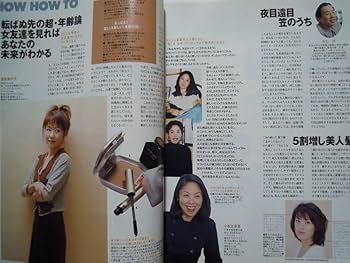 新品50弁 松田聖子♪あなたに逢いたくて（３パーツ）オルフェウス520オルゴール 新品50弁 松田聖子 ♪あなたに逢いたくて（3P）オルフェウス520