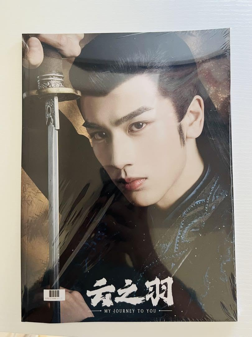 Amazon.co.jp: 張凌赫 最新ドラマ 写真集 雲之羽 PB 26ページ ソフト