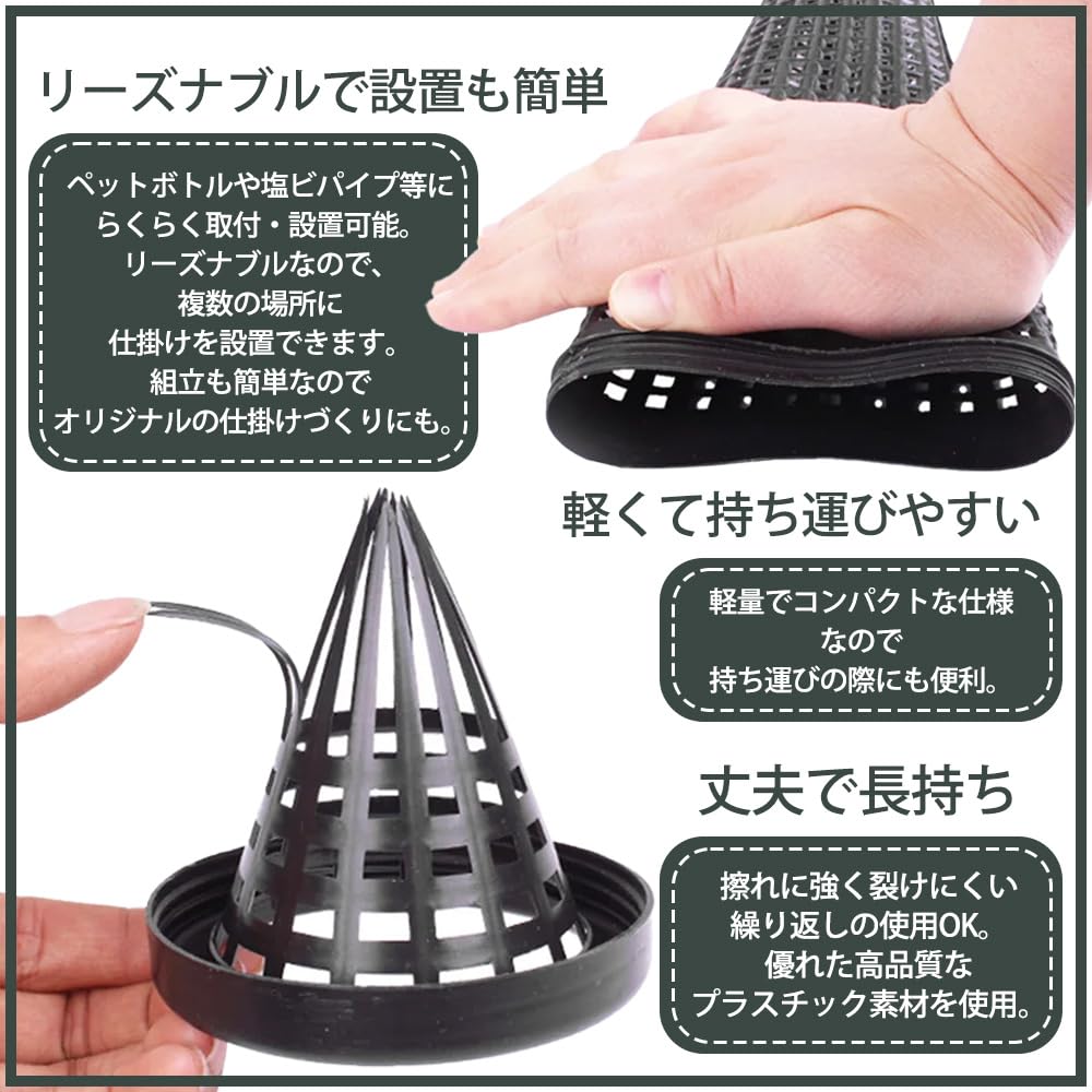 Amazon.co.jp: izerhfd(きさ) うなぎ 仕掛け 筒 ウナギ釣り 捕獲