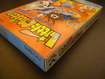 リトルマスター　ライクバーンの伝説 Little Master Raikubān no Densetsu [リトルマスター ライク