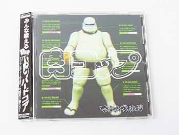 マキシマムザホルモン 肉コップ Amazon.co.jp: マキシマムザホルモン 肉コップ プルーフ