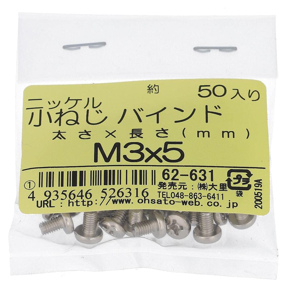 anri様確認用 SR-2003 ステンレス押しバネ WAKI(和気産業) 外径3mm線径0.45mm