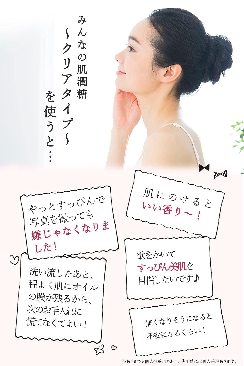 Amazon.co.jp: 新発想 シュガースクラブ 北の快適工房 『みんなの肌潤