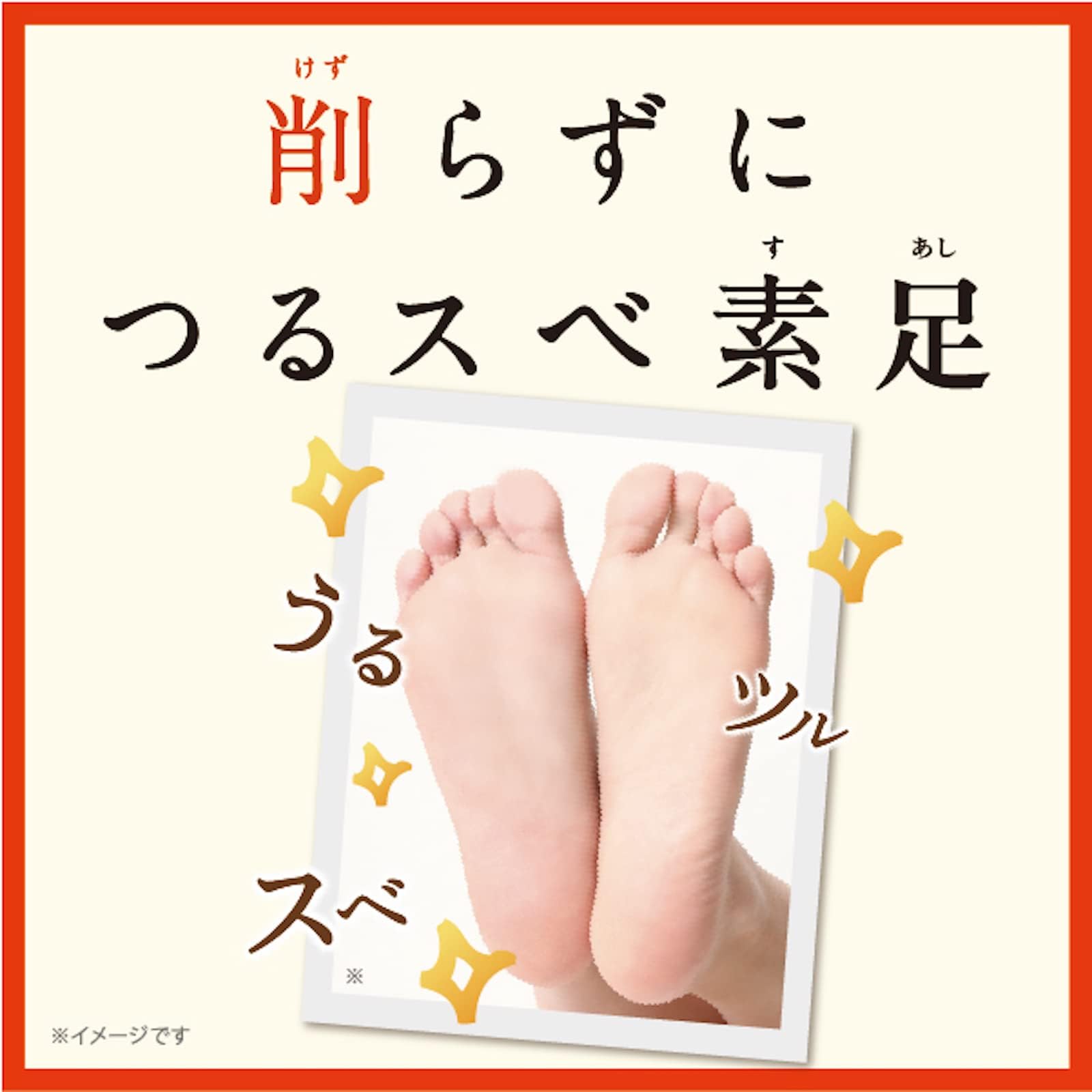 Amazon.co.jp: ベビーフット (Baby Foot) イージーパック 30分タイプ M