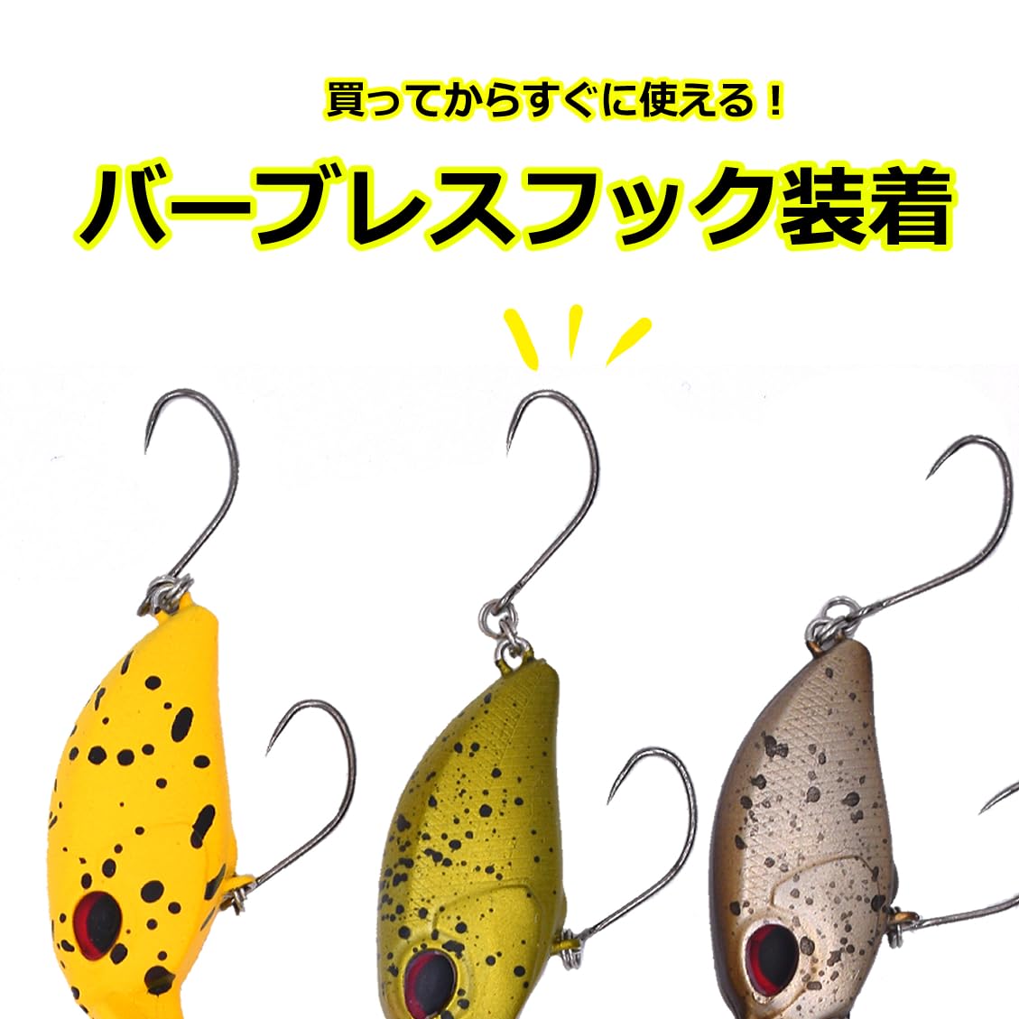 エリアトラウトクランクセット 717viTGVFUL._UF350,350_QL50_.jpg