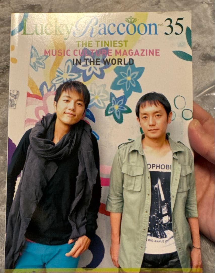 ゆず ツアーパンフレットいろいろ