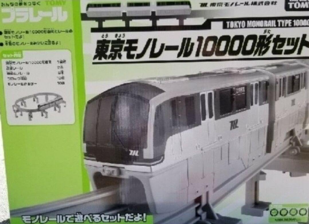 （ラッピング済） 東京モノレール１００００系