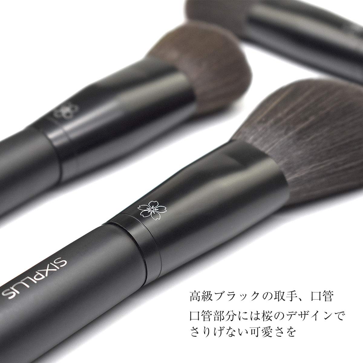 Amazon.co.jp: SIXPLUS シックスプラス メイクブラシ 5本セット - Dawn