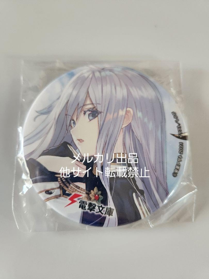 Amazon.co.jp: 86 エイティシックス レーナ 缶バッジ 電撃文庫