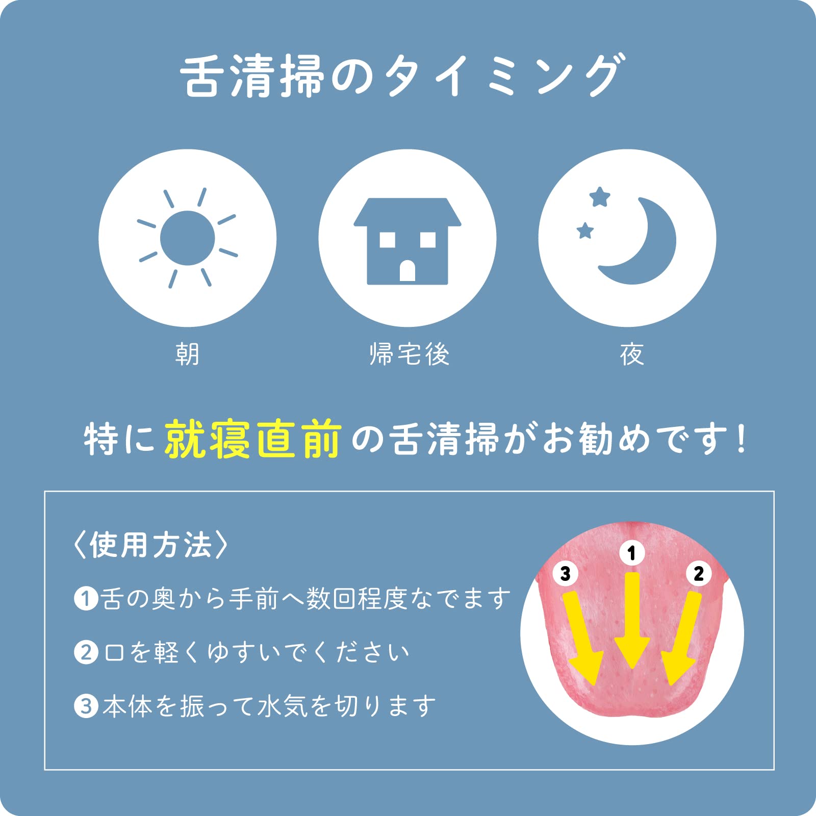 Amazon.co.jp: 奇跡のオーラルケア KISEKIの電動舌ブラシ + 舌