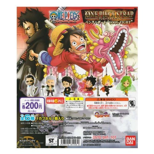 バンダイ ワンピース その他のおもちゃの人気商品 通販 価格比較 価格 Com