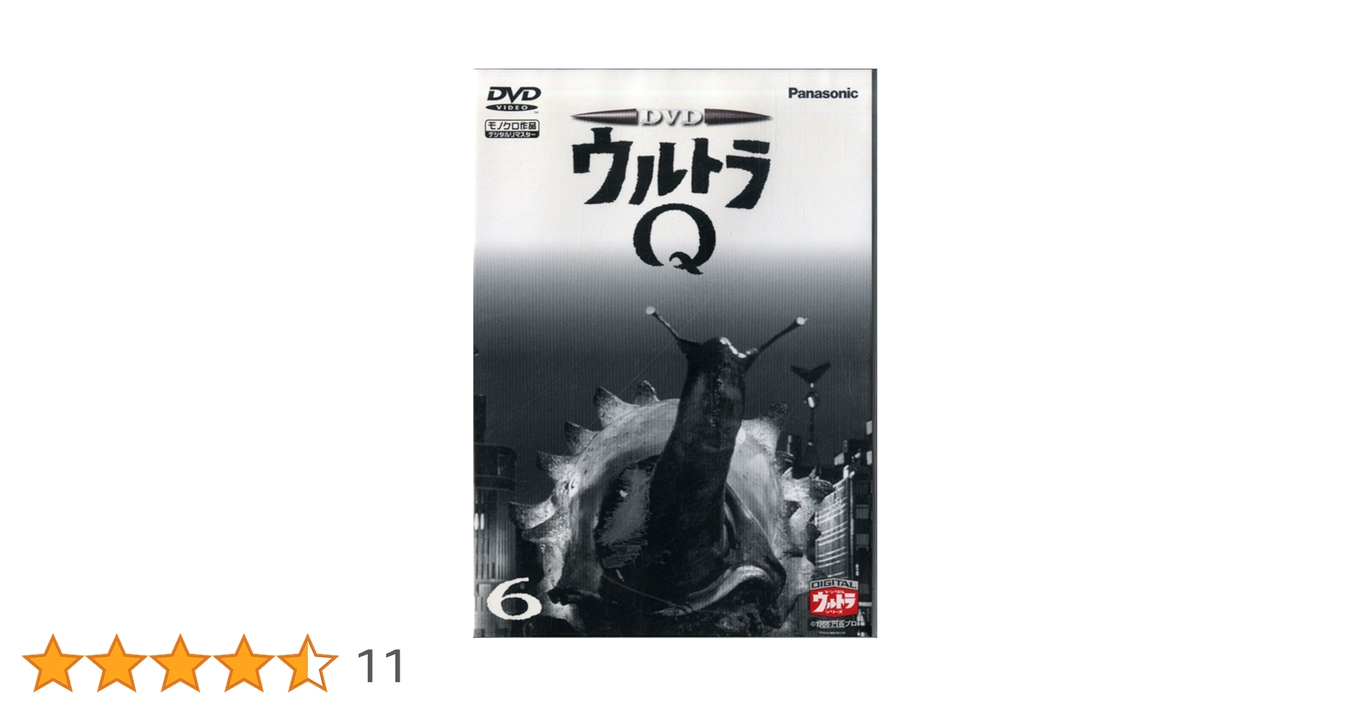 ＤＶＤ「ウルトラＱ」ＴＶシリーズ全28話一括コレクション（ＤＶＤ7枚） Amazon.co.jp: ウルトラQ Vol.1 [DVD] : 佐原健二, 桜井浩子