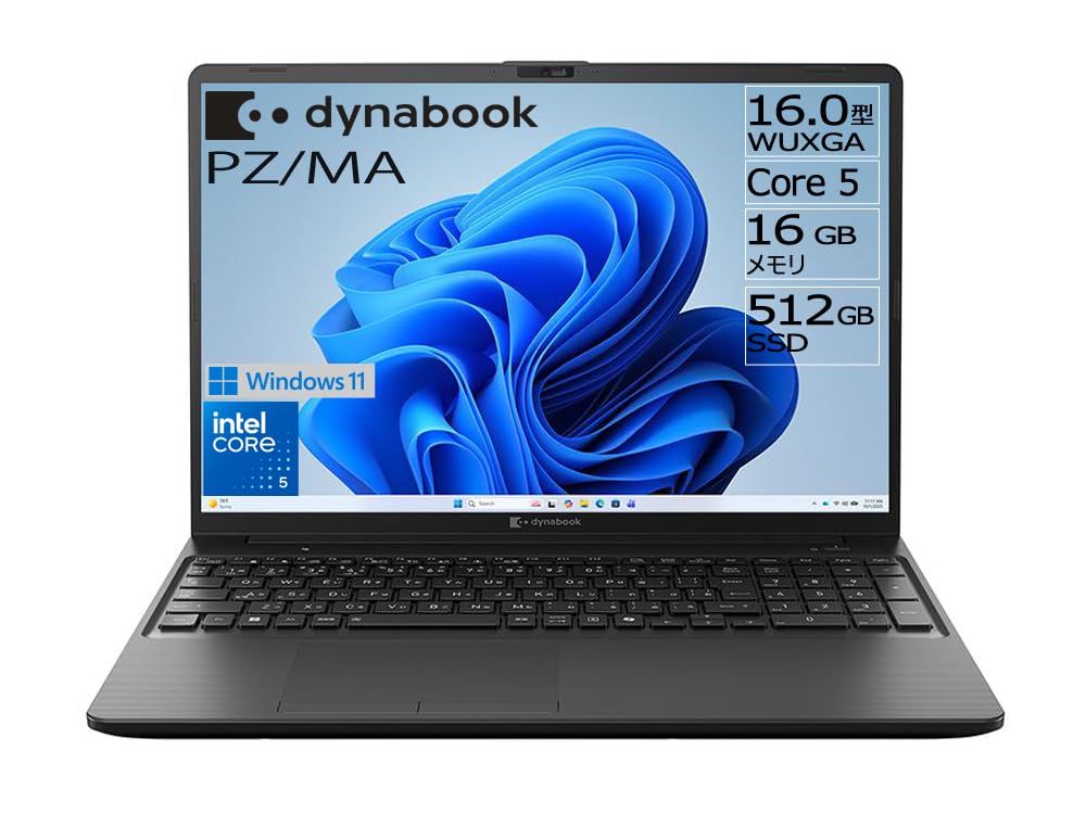 Amazon.co.jp: dynabook: Amazon出荷