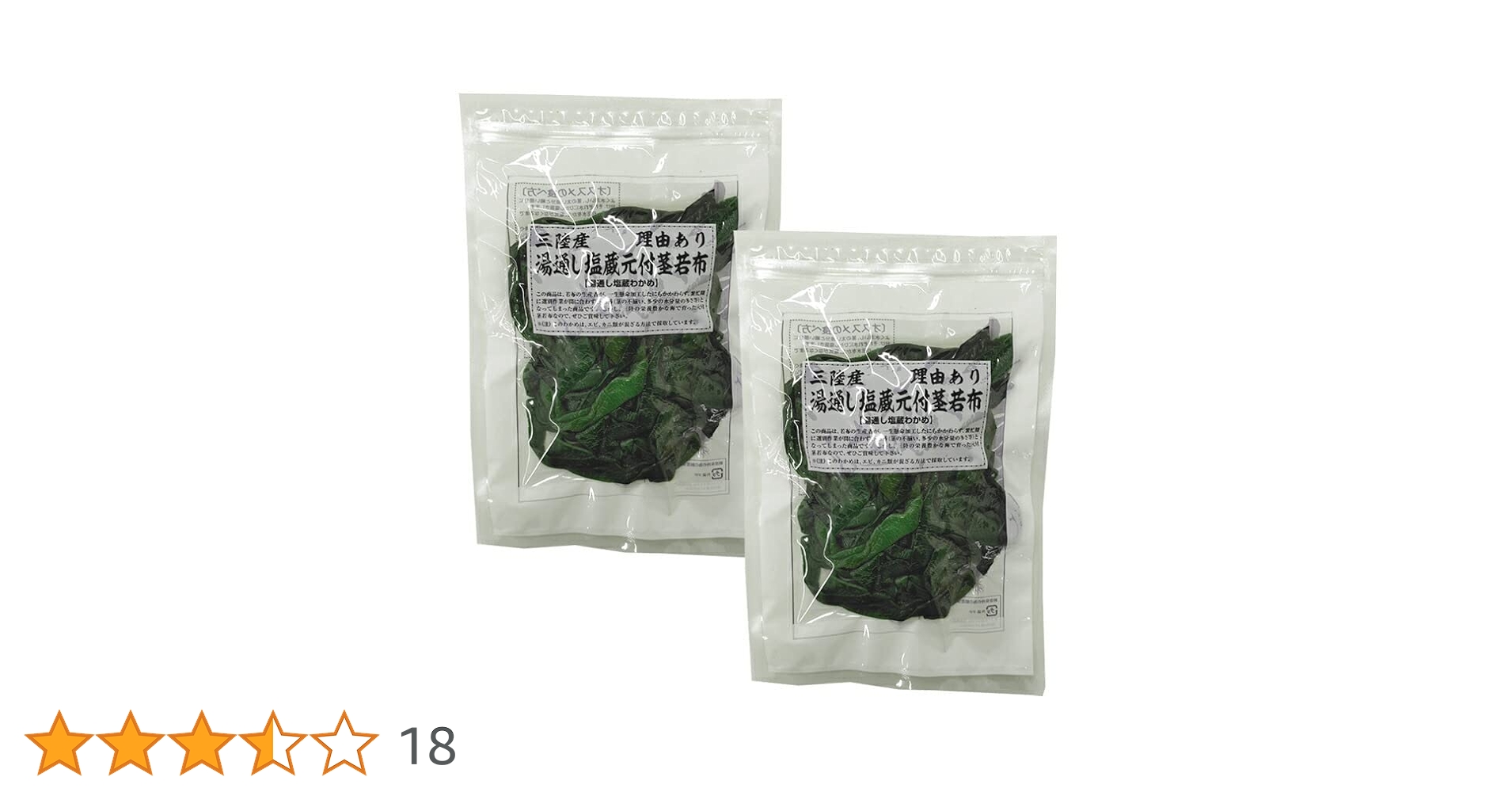 Amazon.co.jp: 茎わかめ 800g (400g×2袋) 宮城県 三陸産 理由